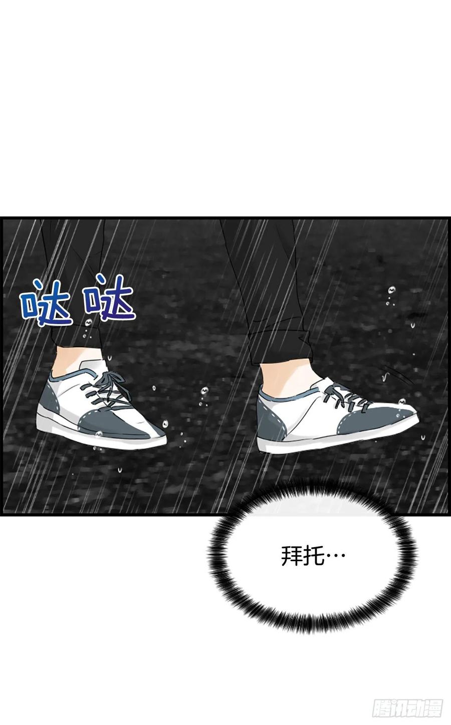 40.抒言？47