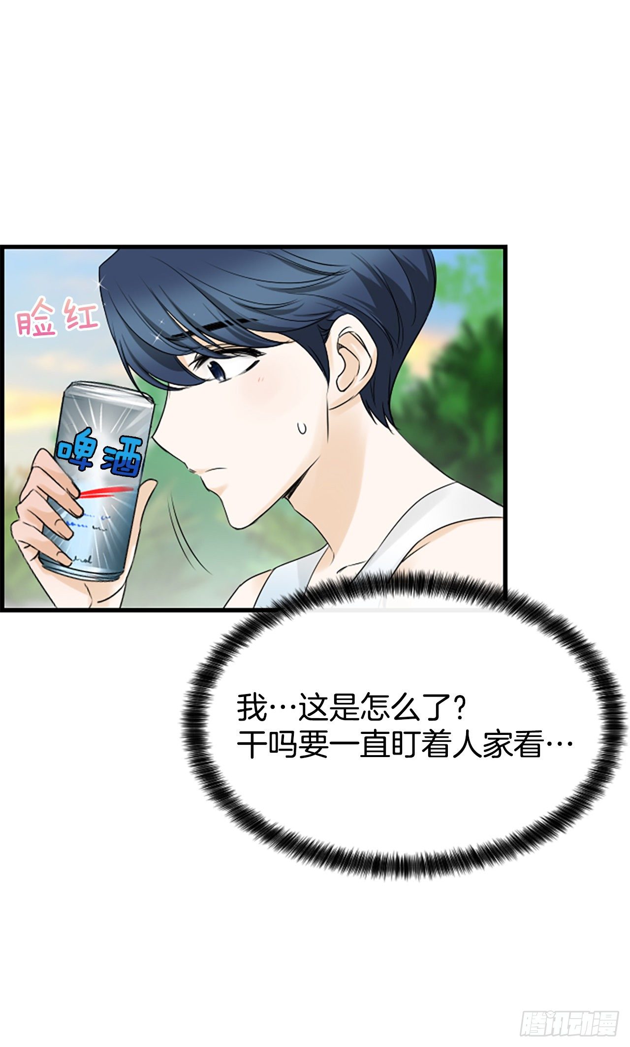 9.发烧11