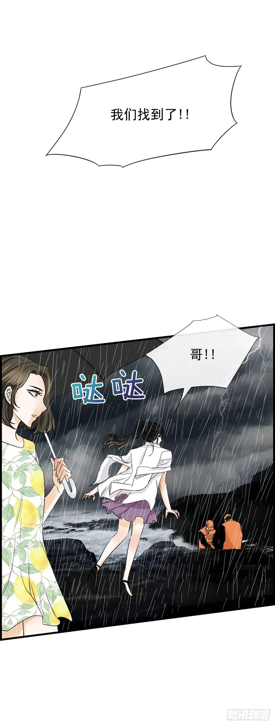 42.怎么还不来？34