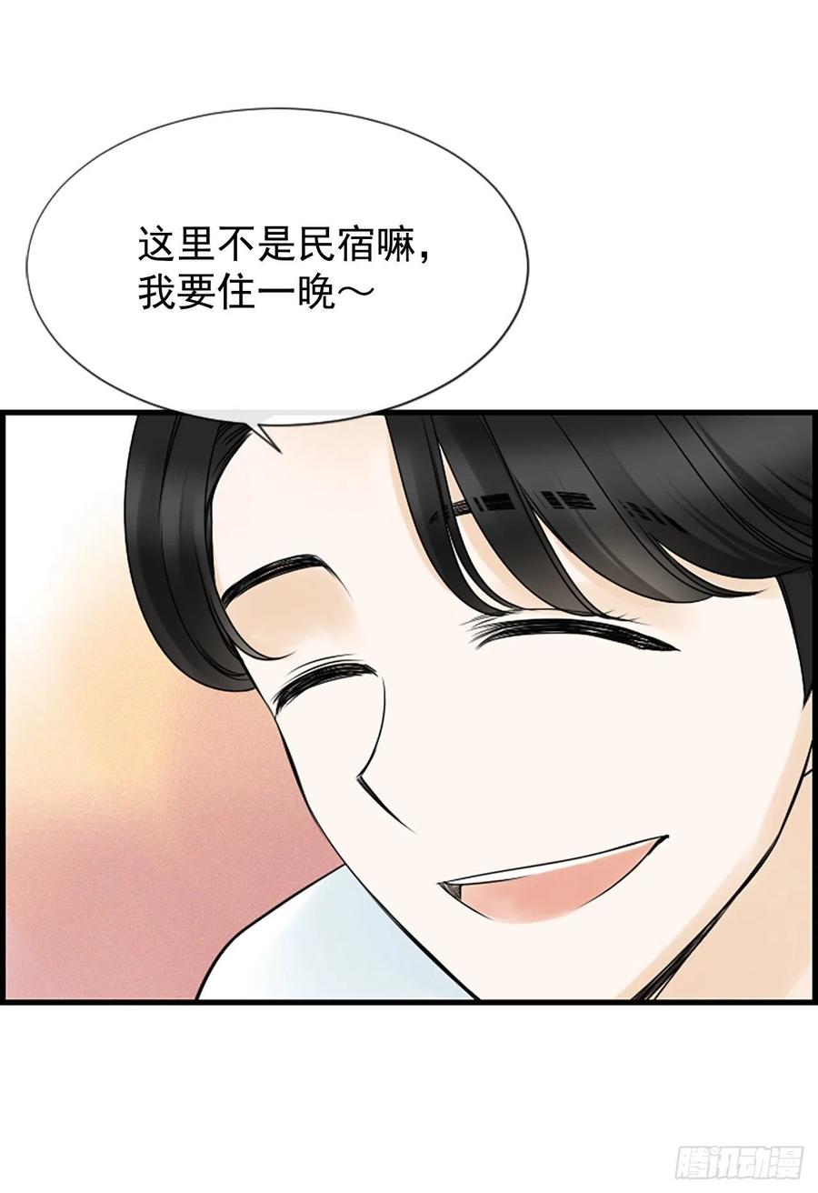 13.喜欢我吗？31