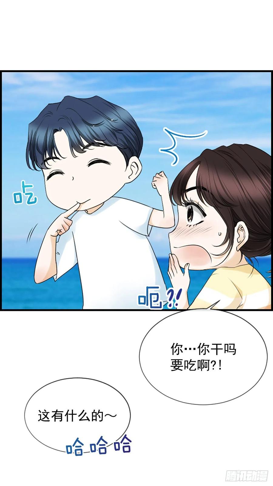 32.我爱你7