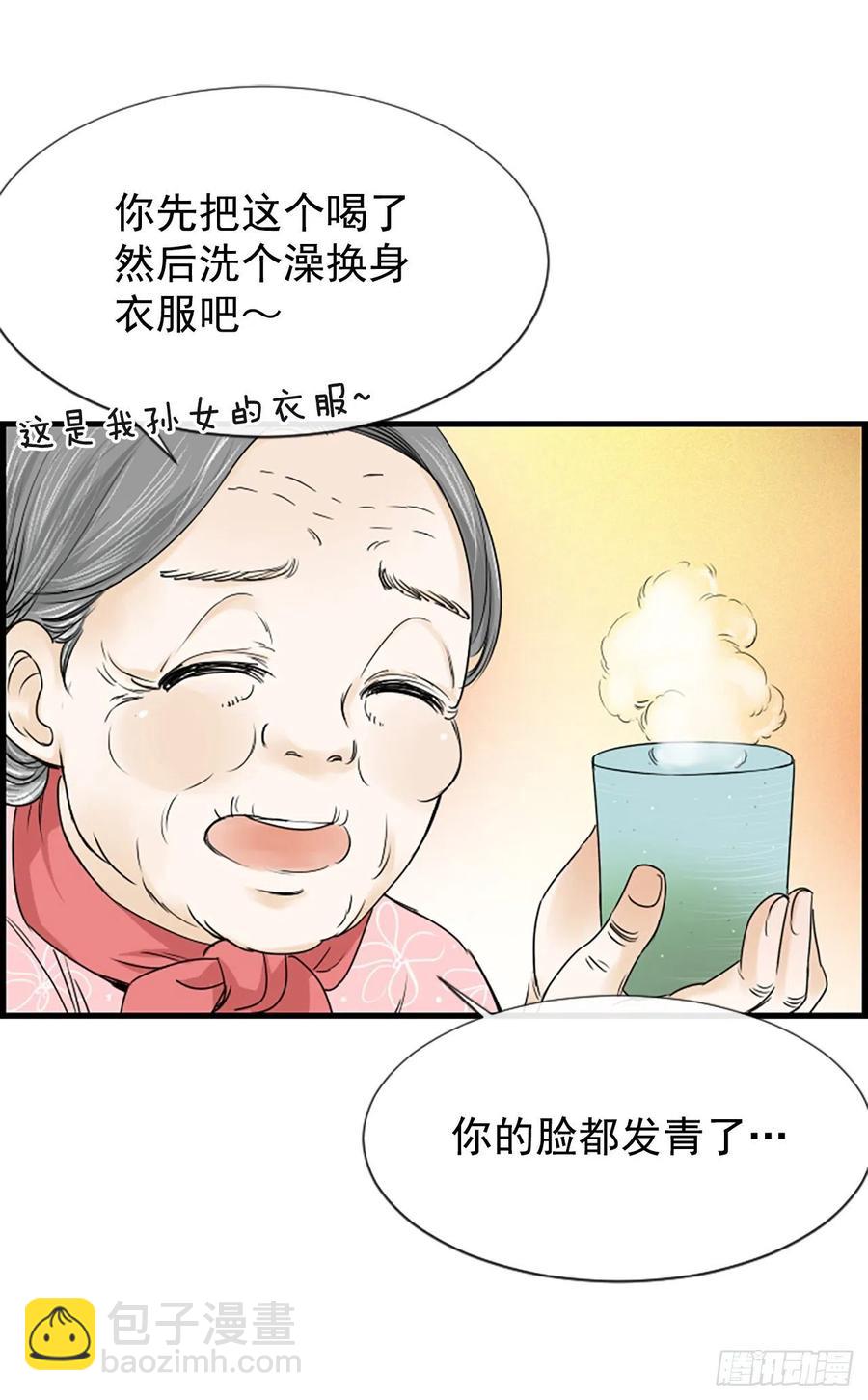 12.你在哪里49