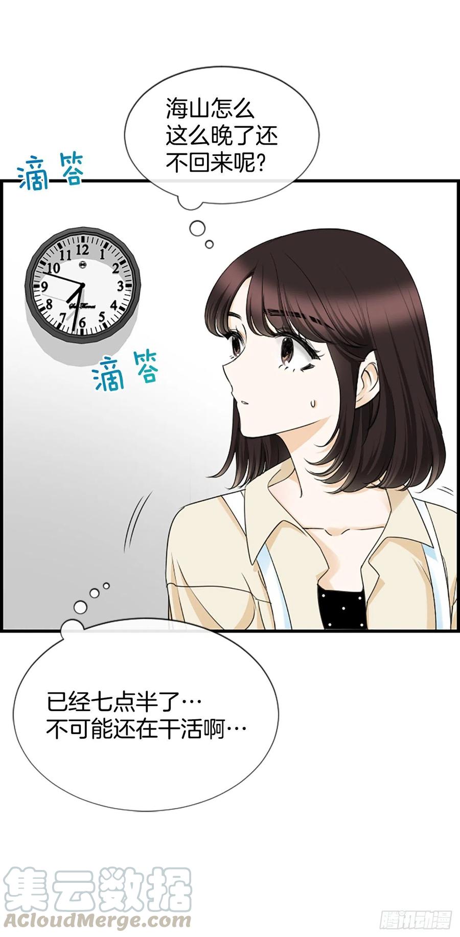 38.良宵6