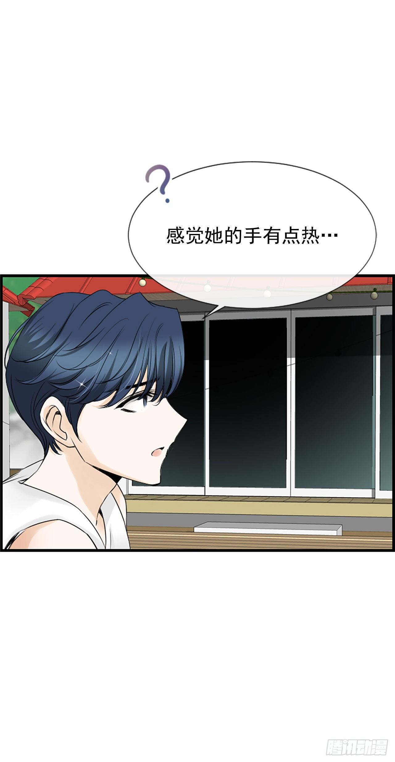 9.发烧33