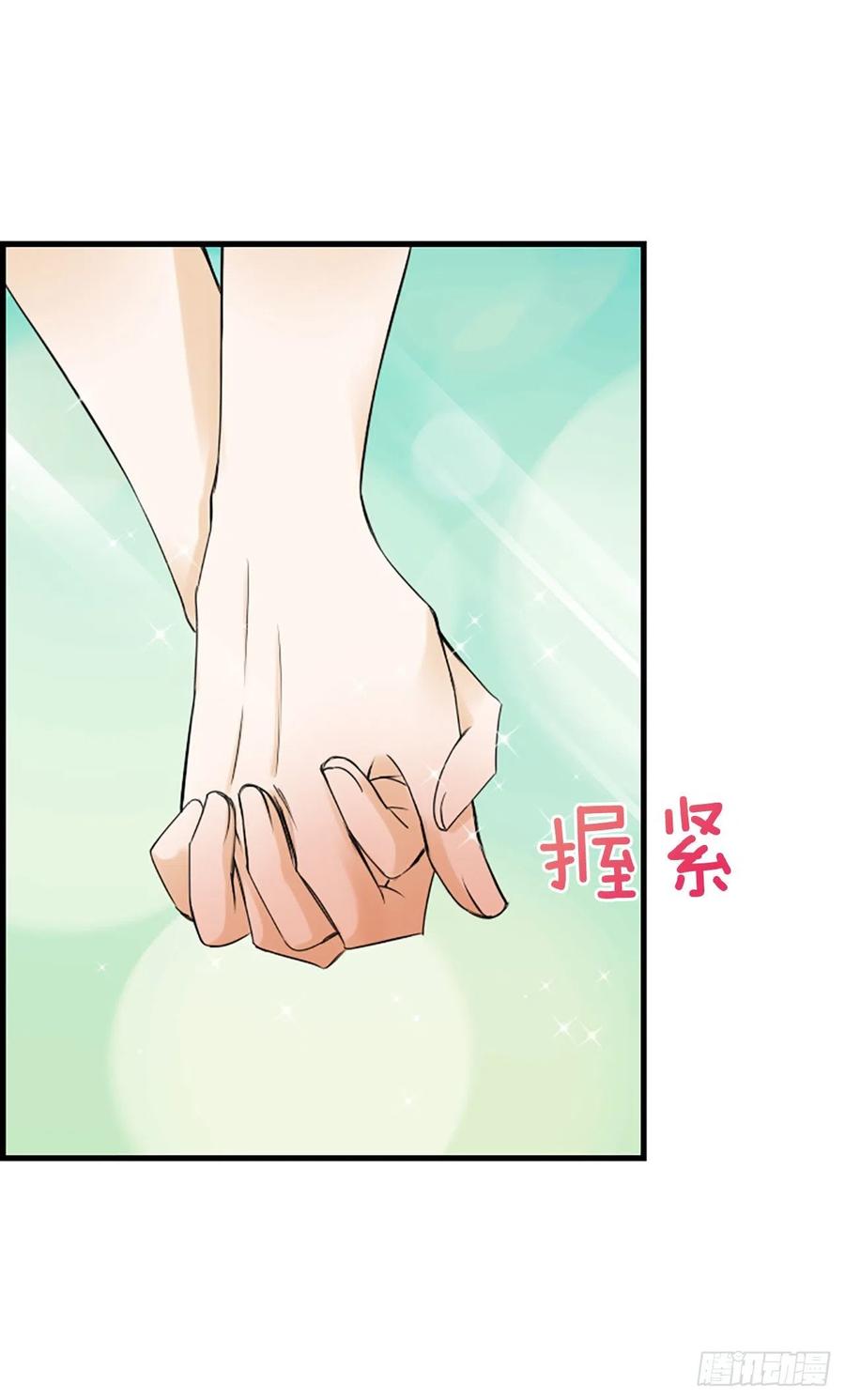 39.请你放过我2