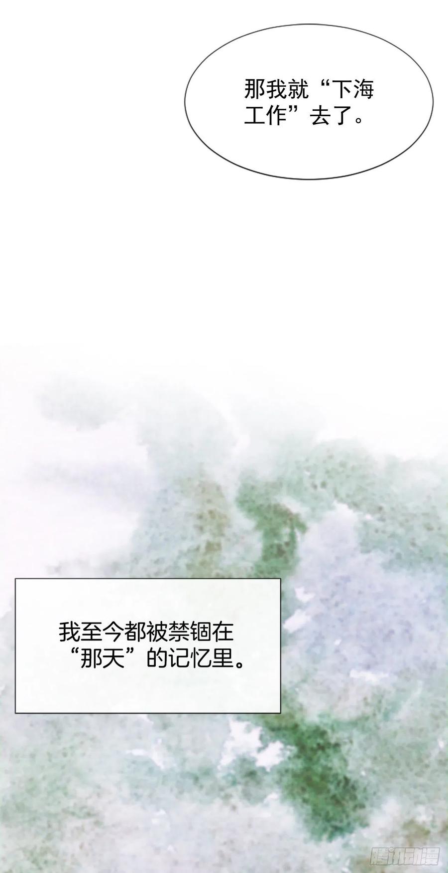 14.我不喜欢你46