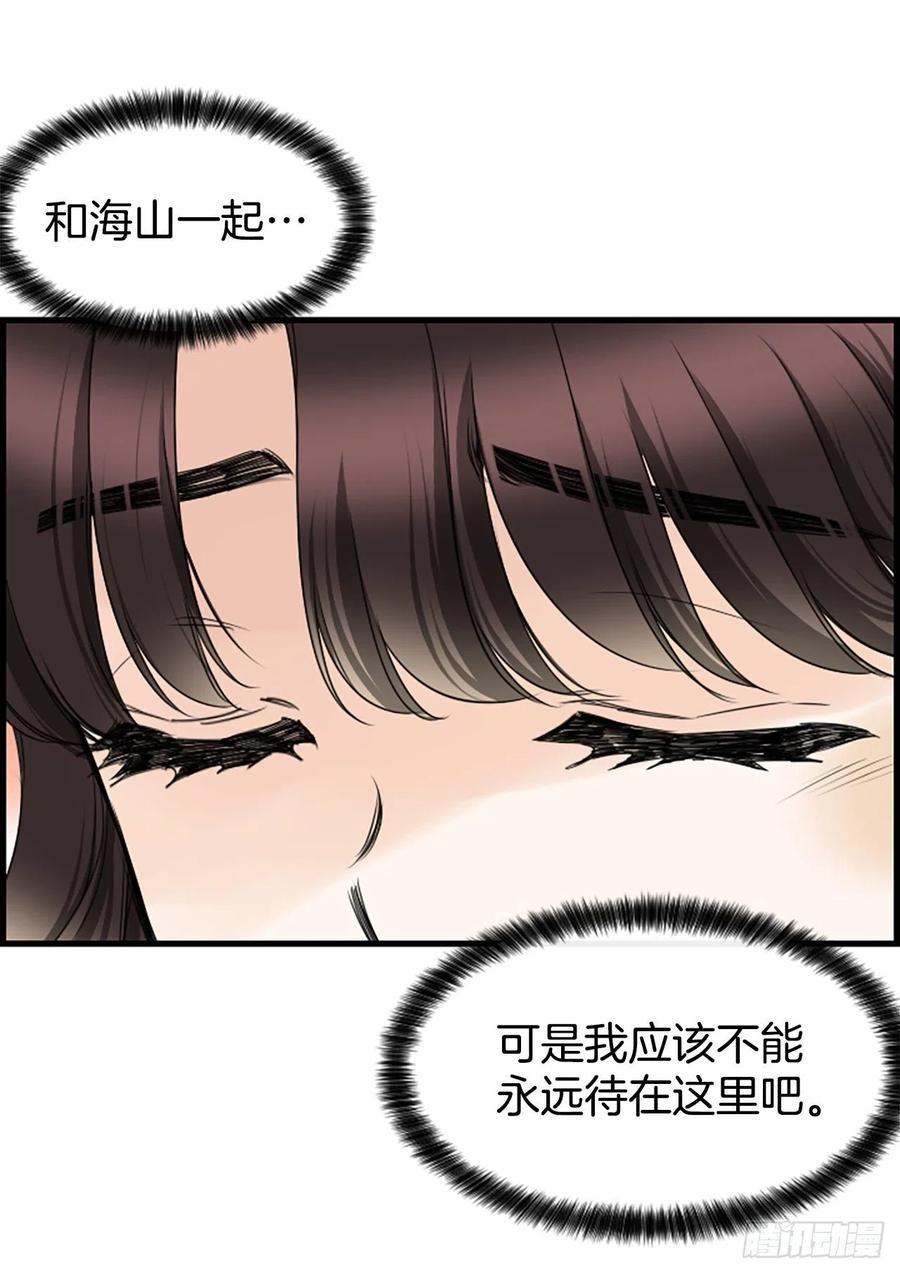 25.混乱19