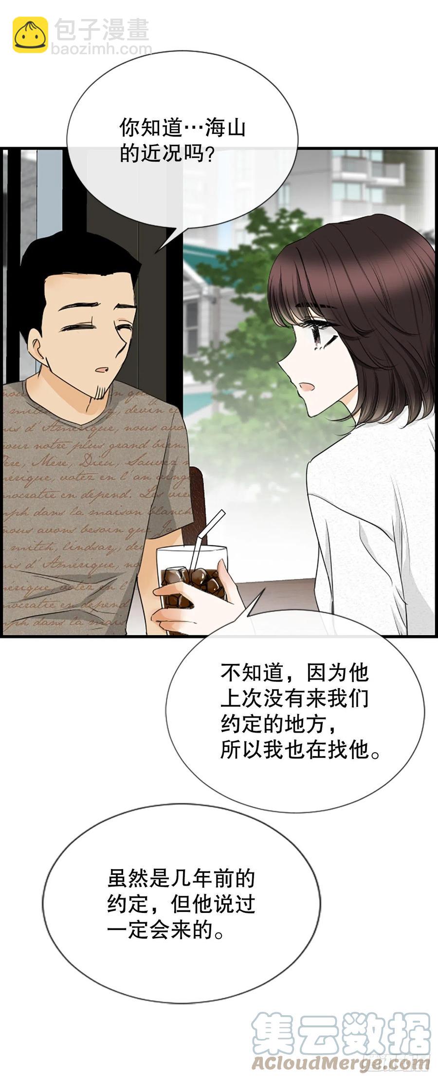45.原来你在这里24