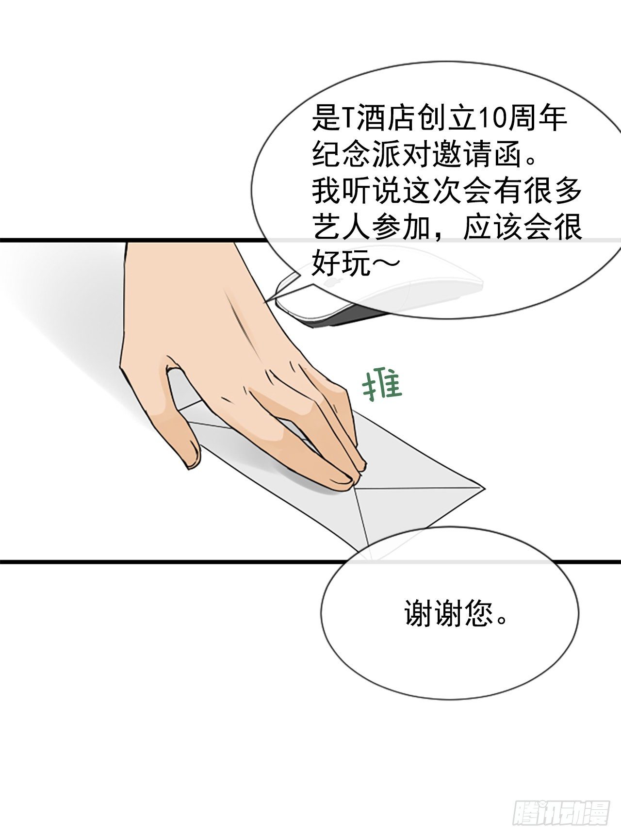 1.泳池派对28