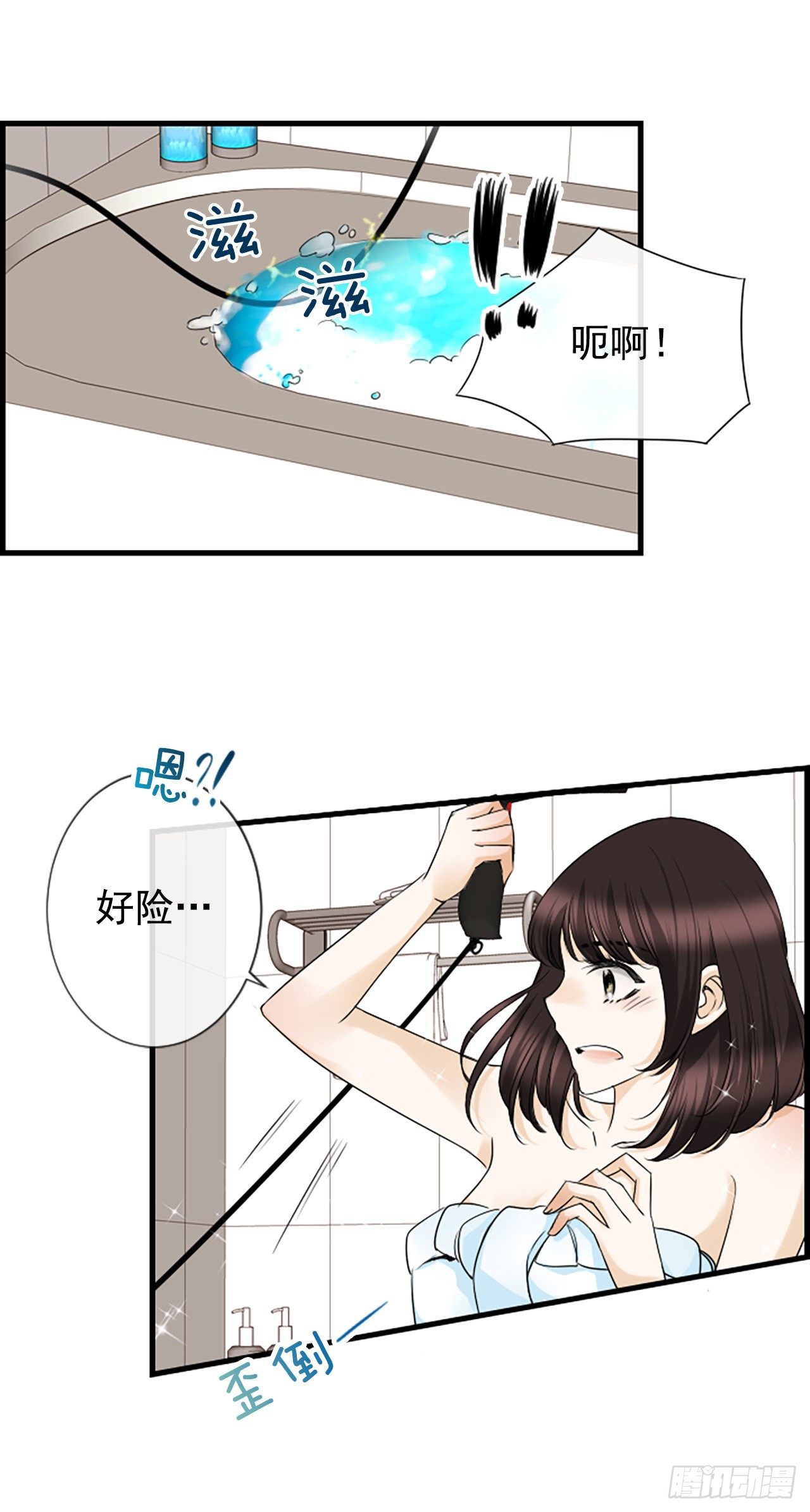 8.再遇16