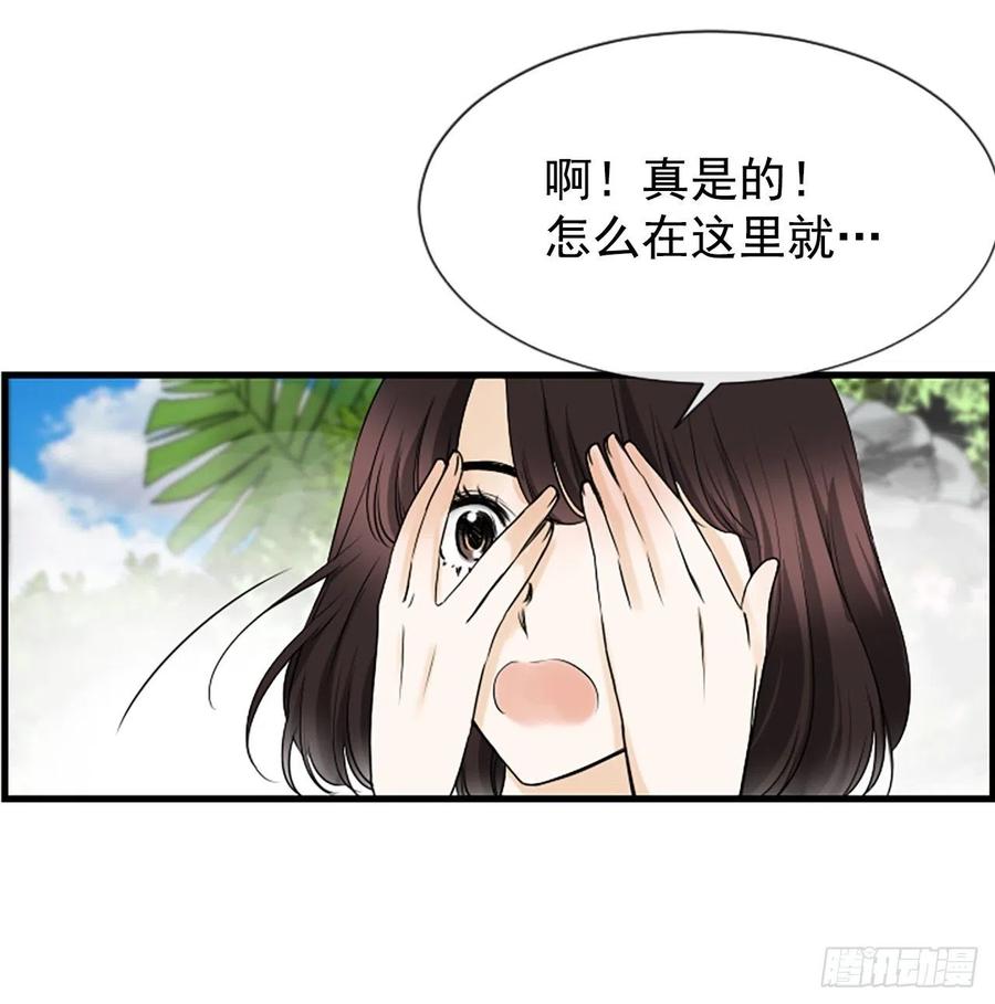 11.吵架19