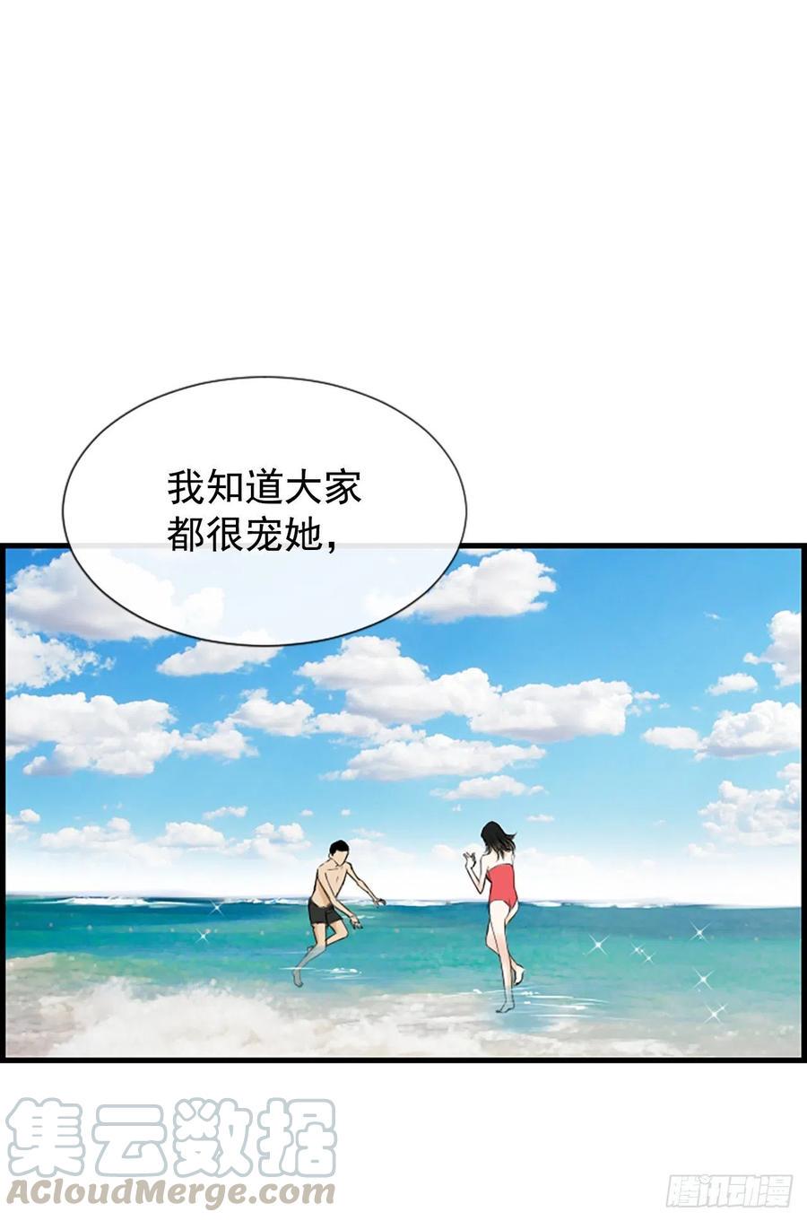 26.嫉妒21