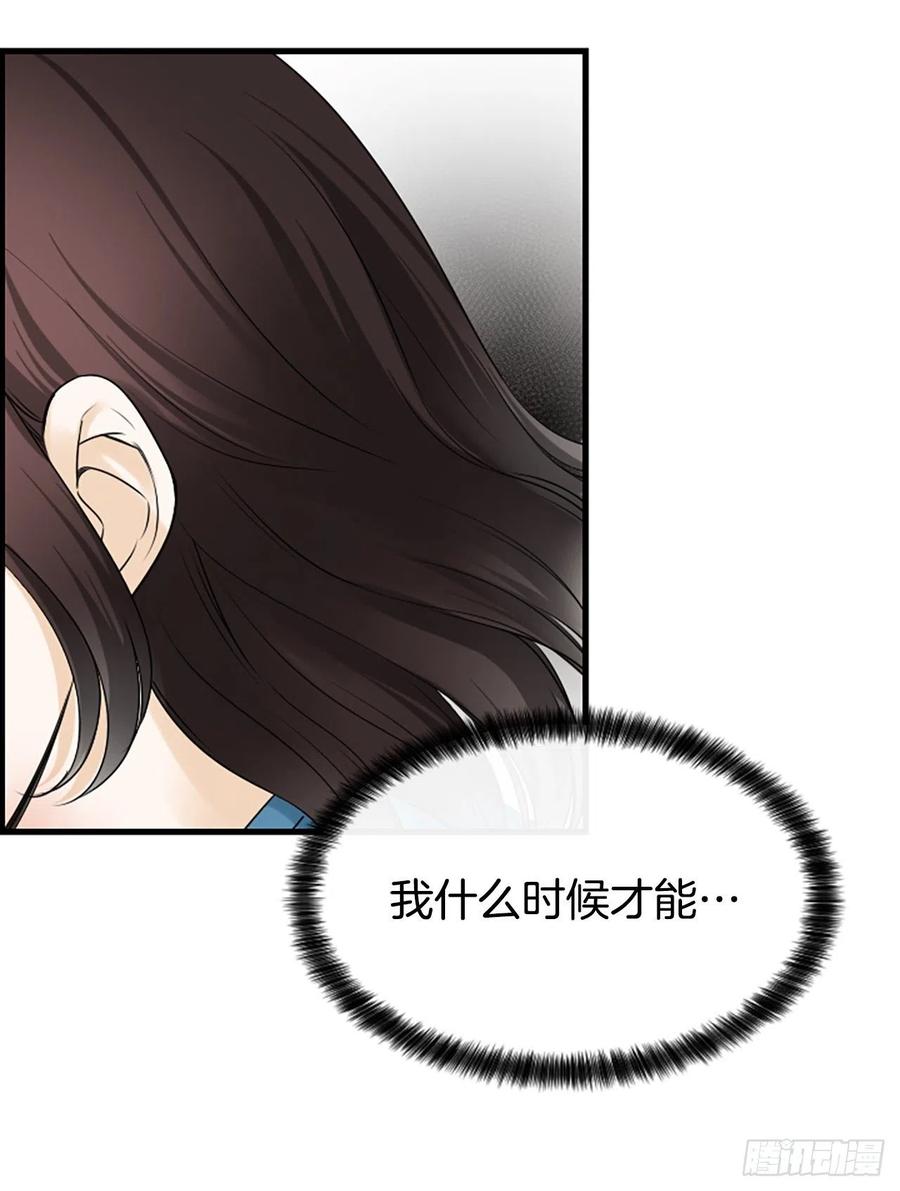 11.吵架26