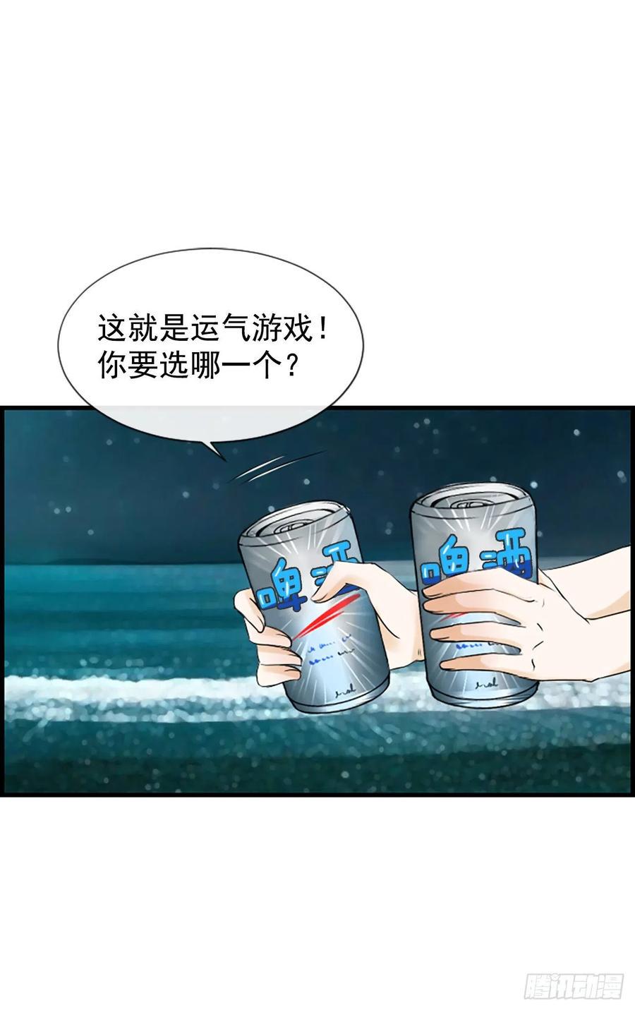 24.珊海岛43