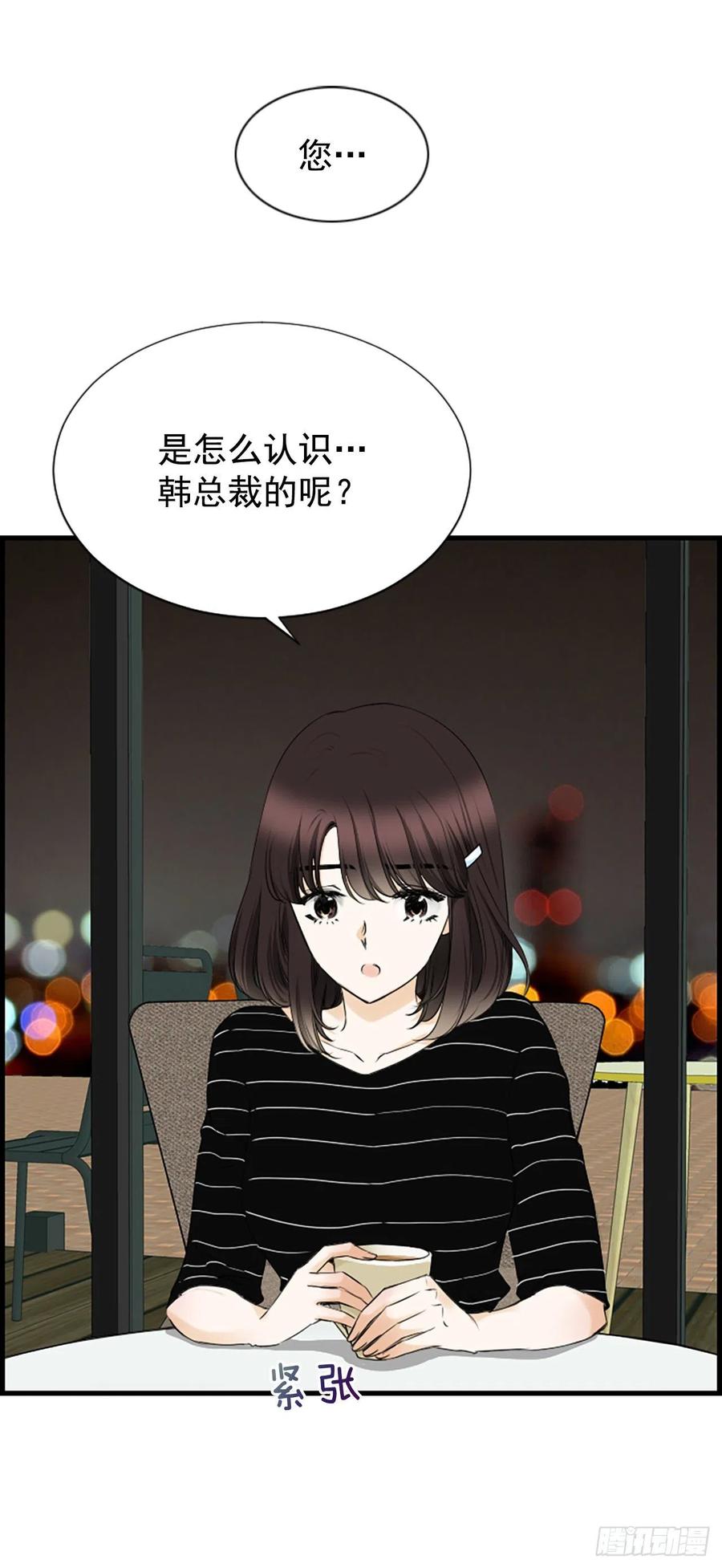 29.往事25