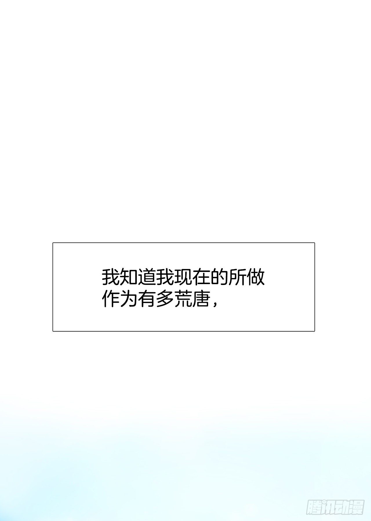 8.再遇0