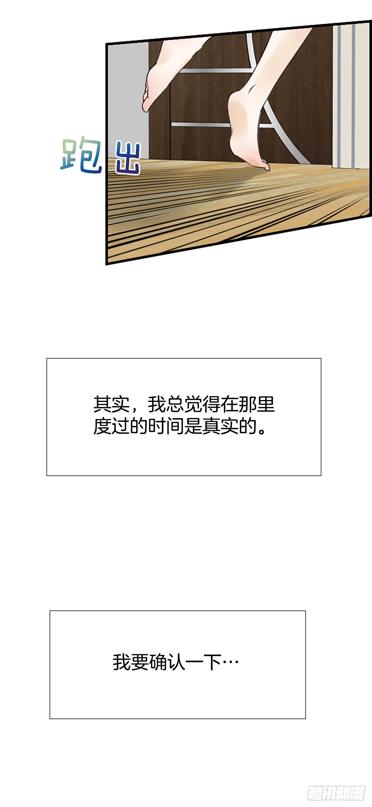 7.想念47