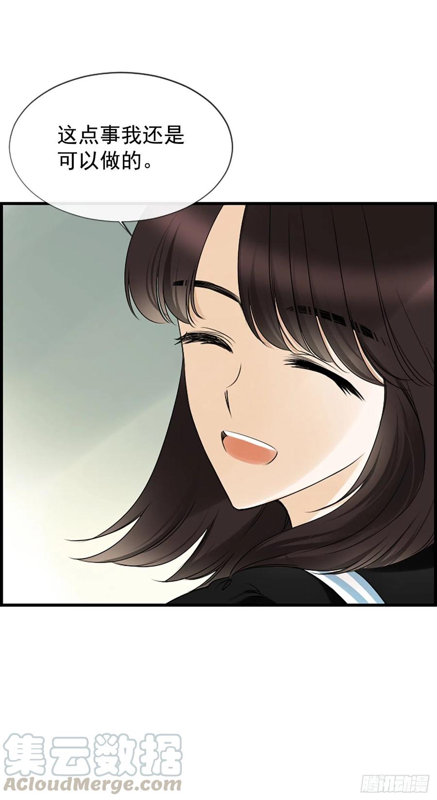 23.情敌30
