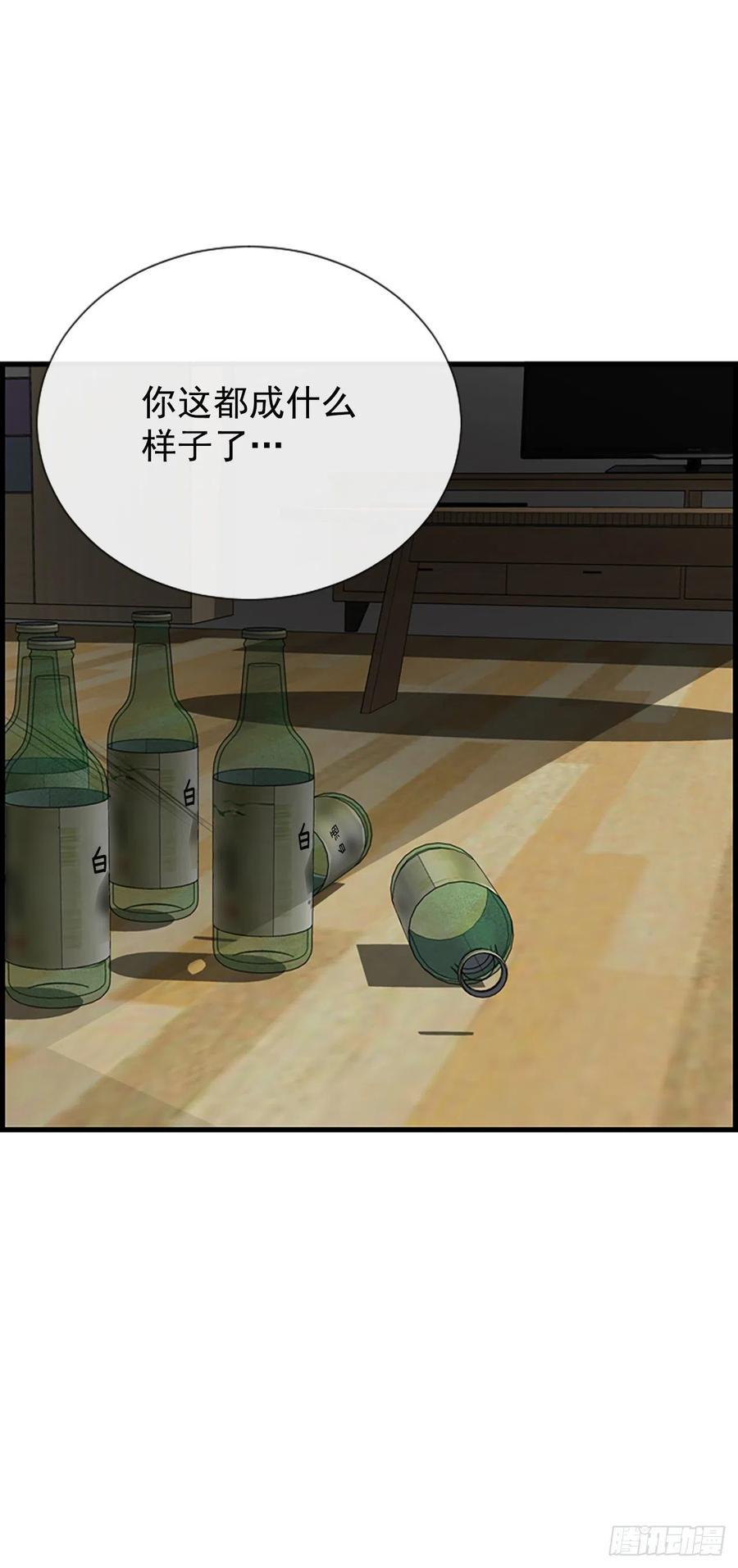 44.我喜欢你14