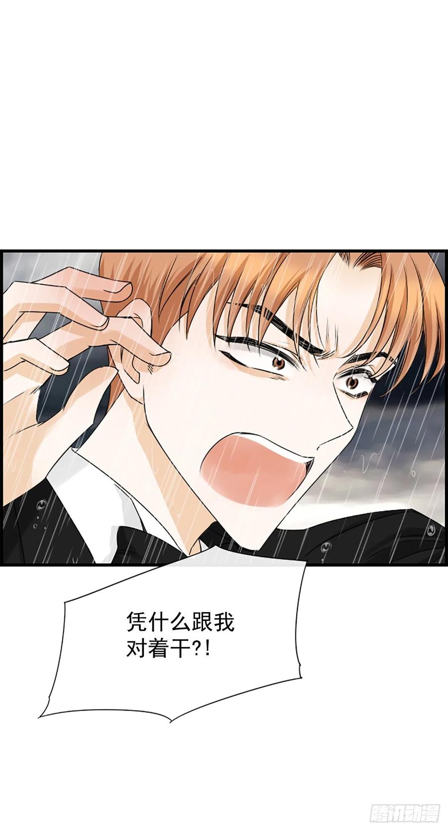 39.请你放过我35