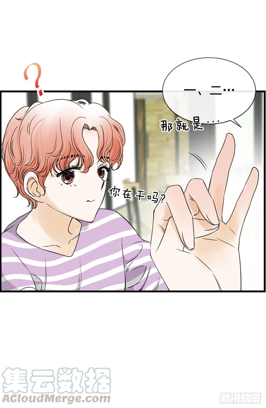 18.我要找到你54