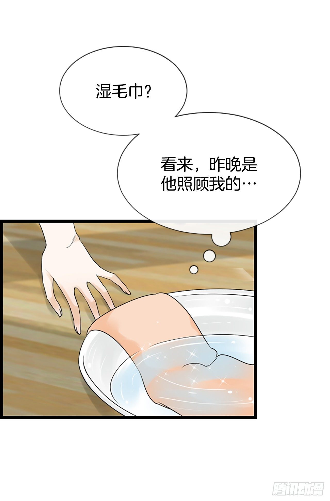 10.误会23