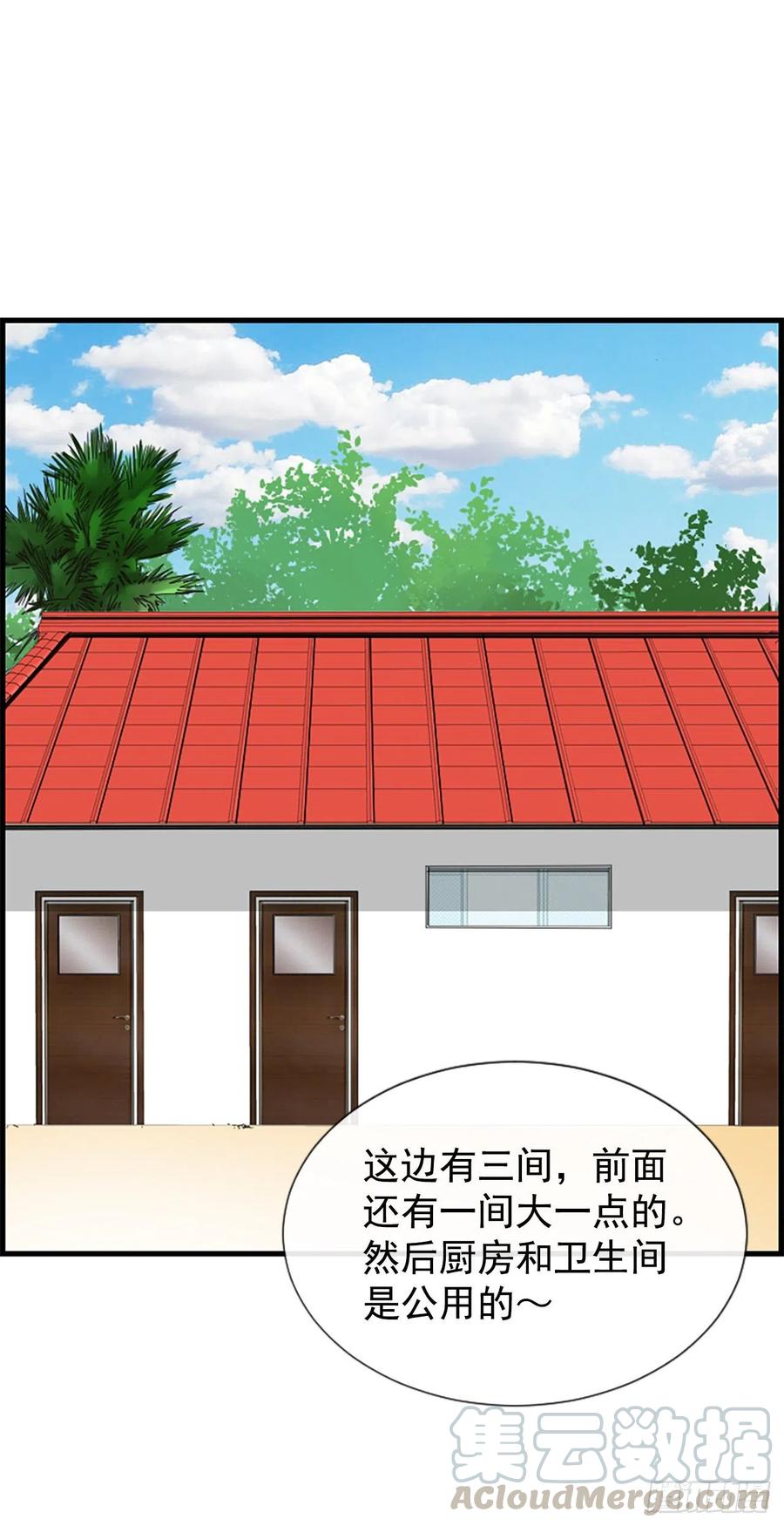 35.熟悉的客人15