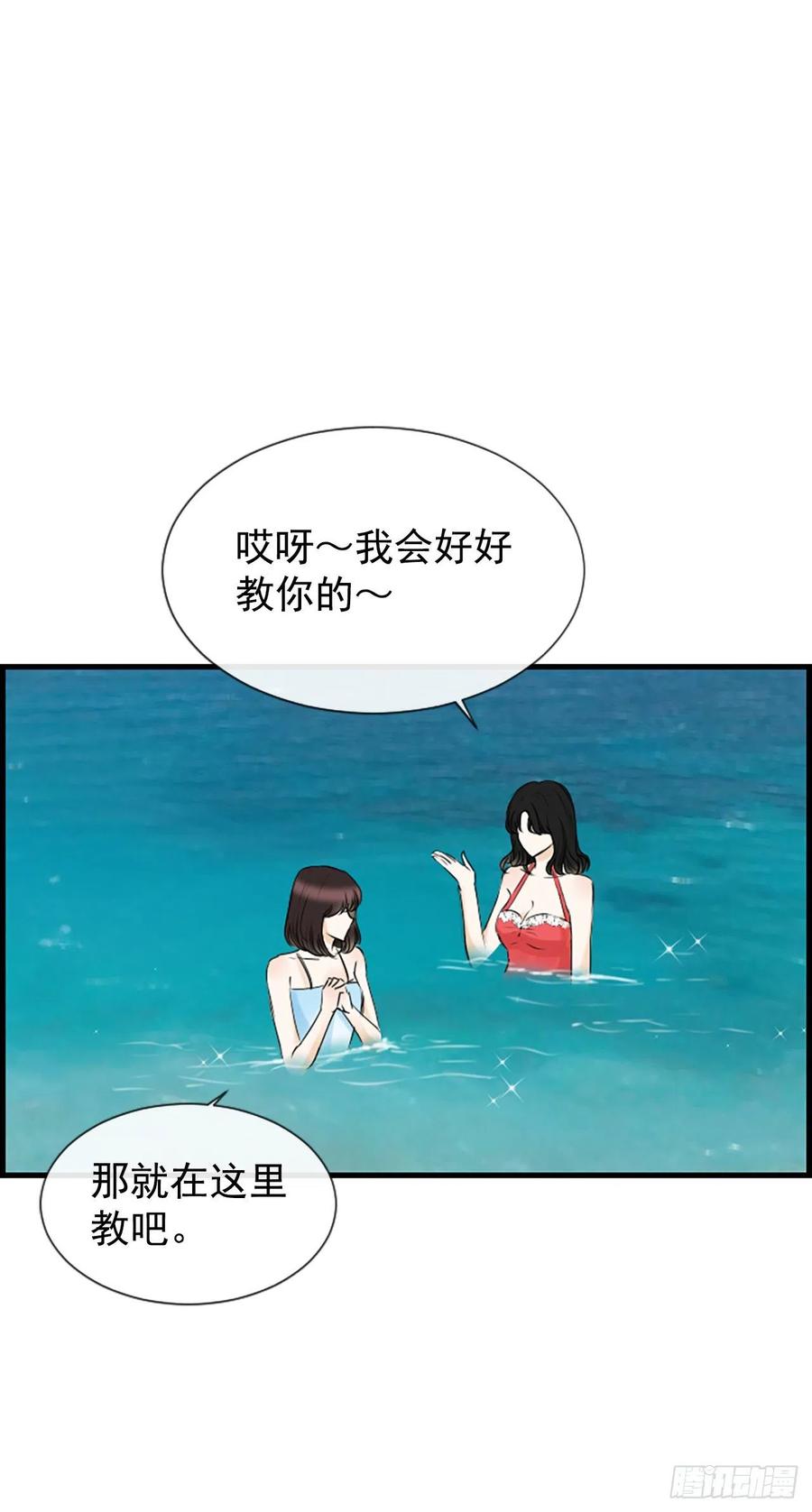 25.混乱56