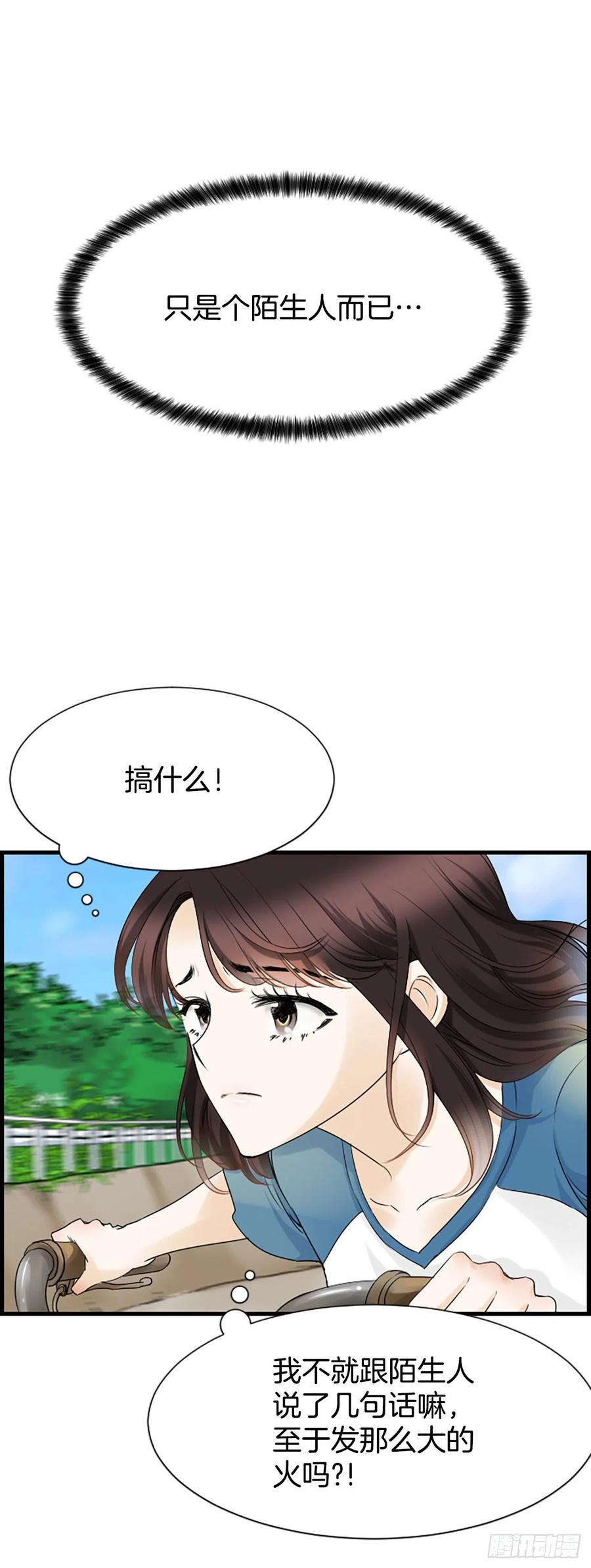 12.你在哪里15