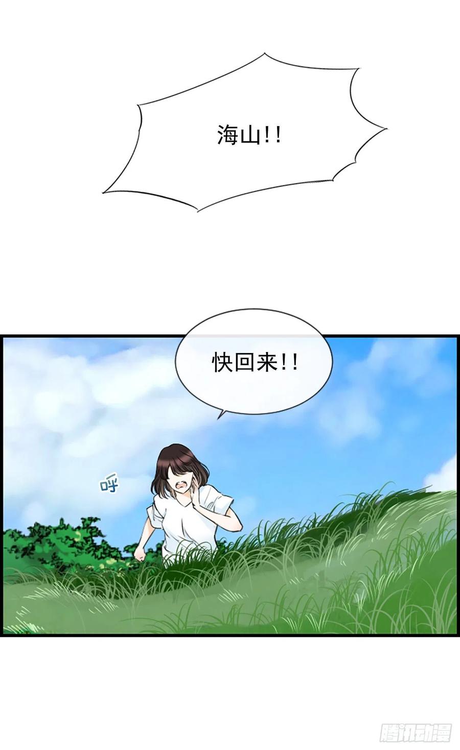 21.奶奶去世59