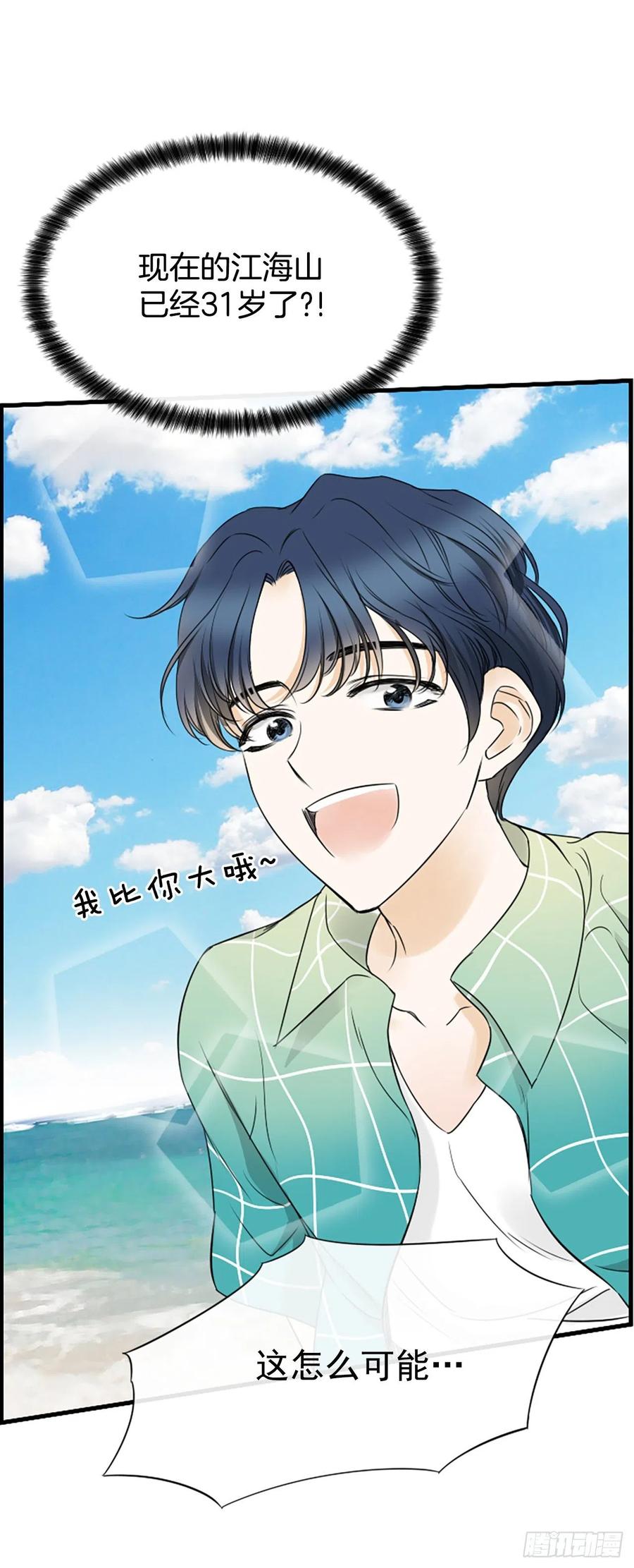 18.我要找到你55