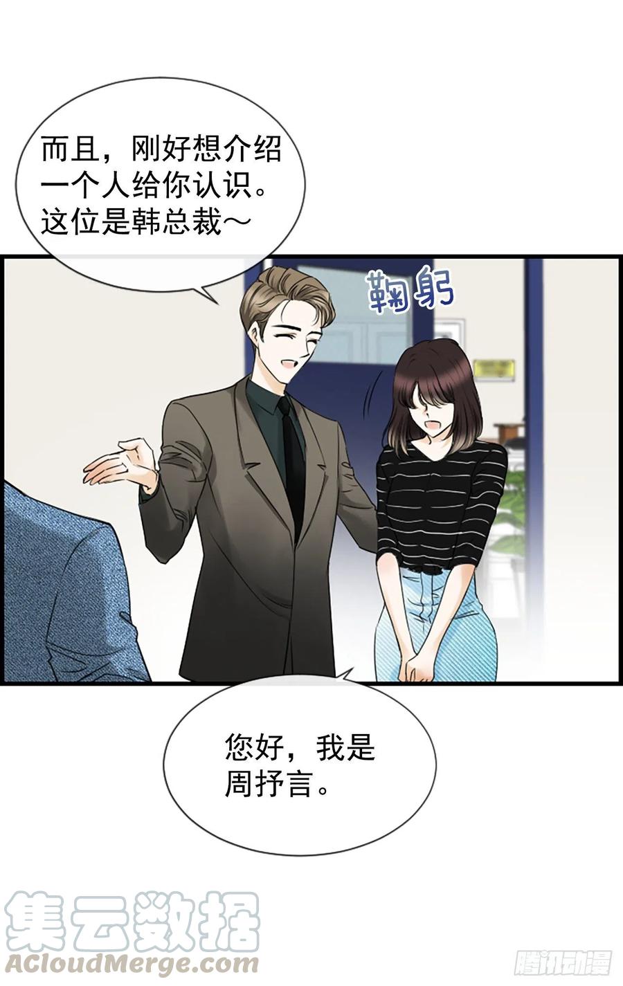 28.冤家路窄57