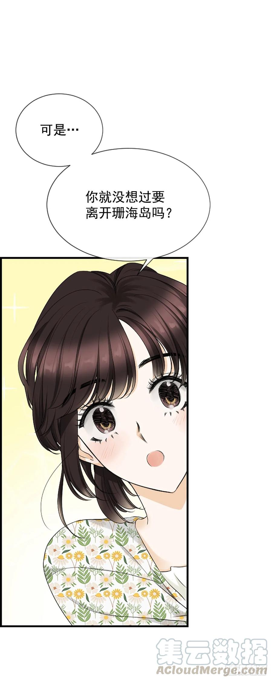 39.请你放过我6