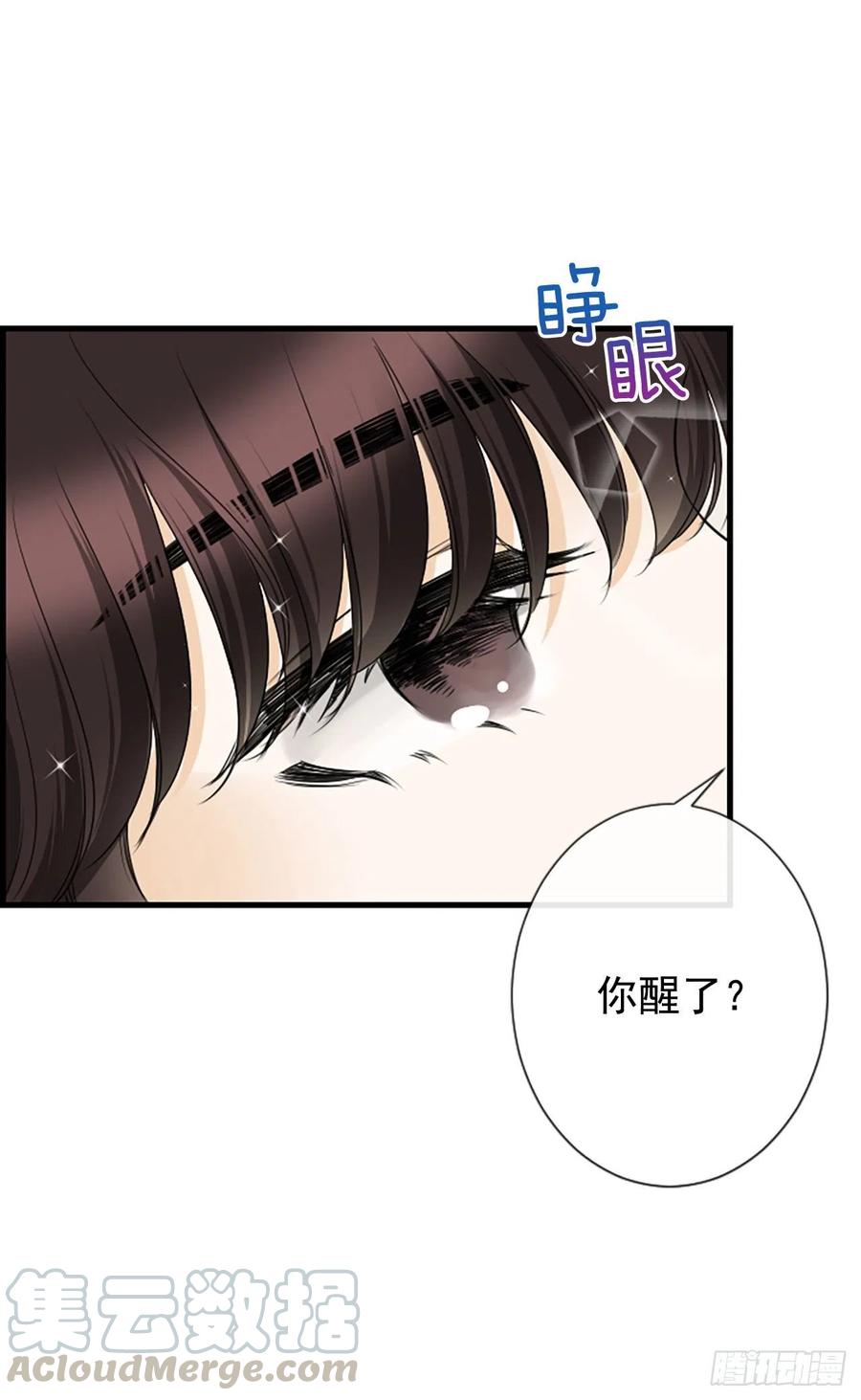 31.露宿33