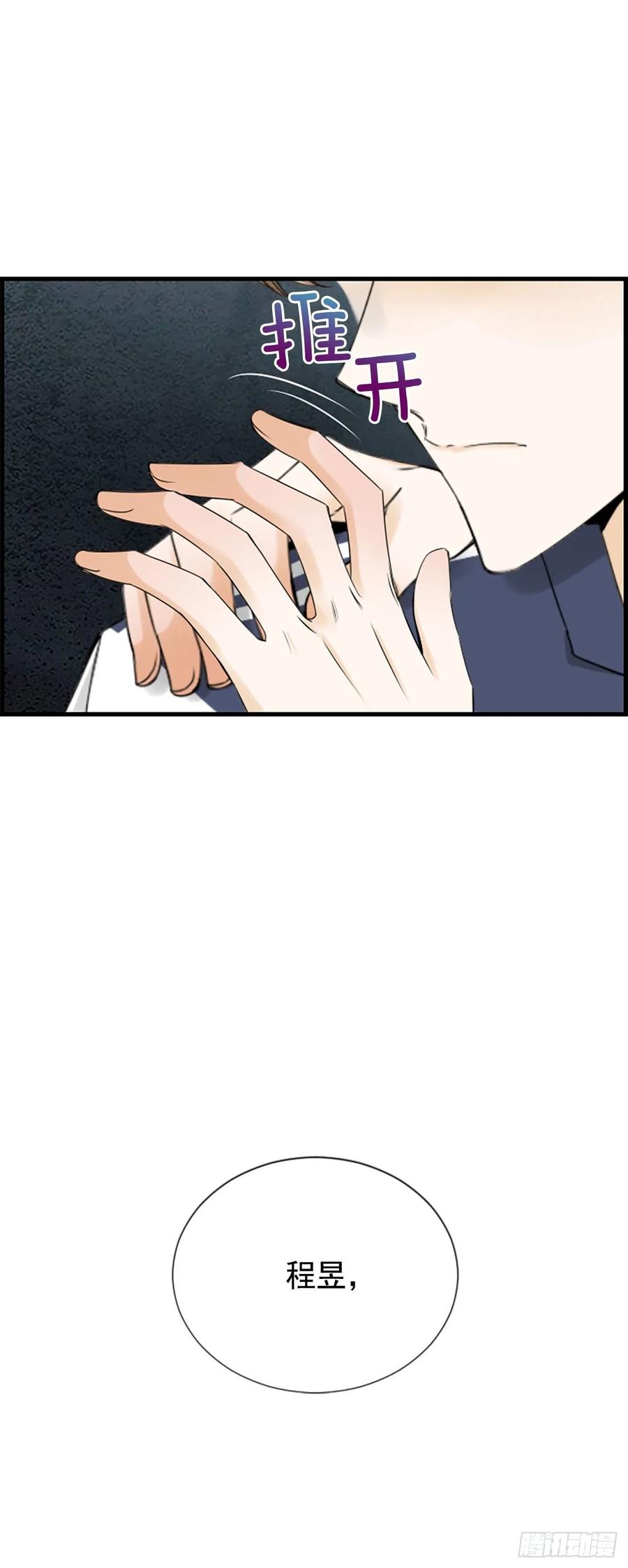 35.熟悉的客人52
