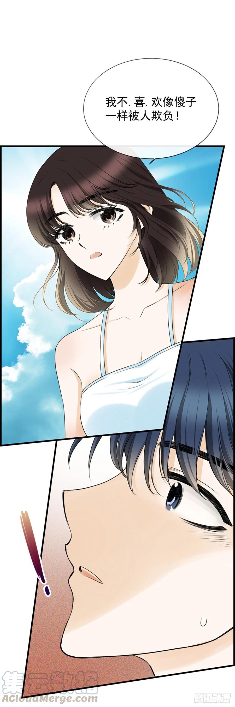 26.嫉妒30