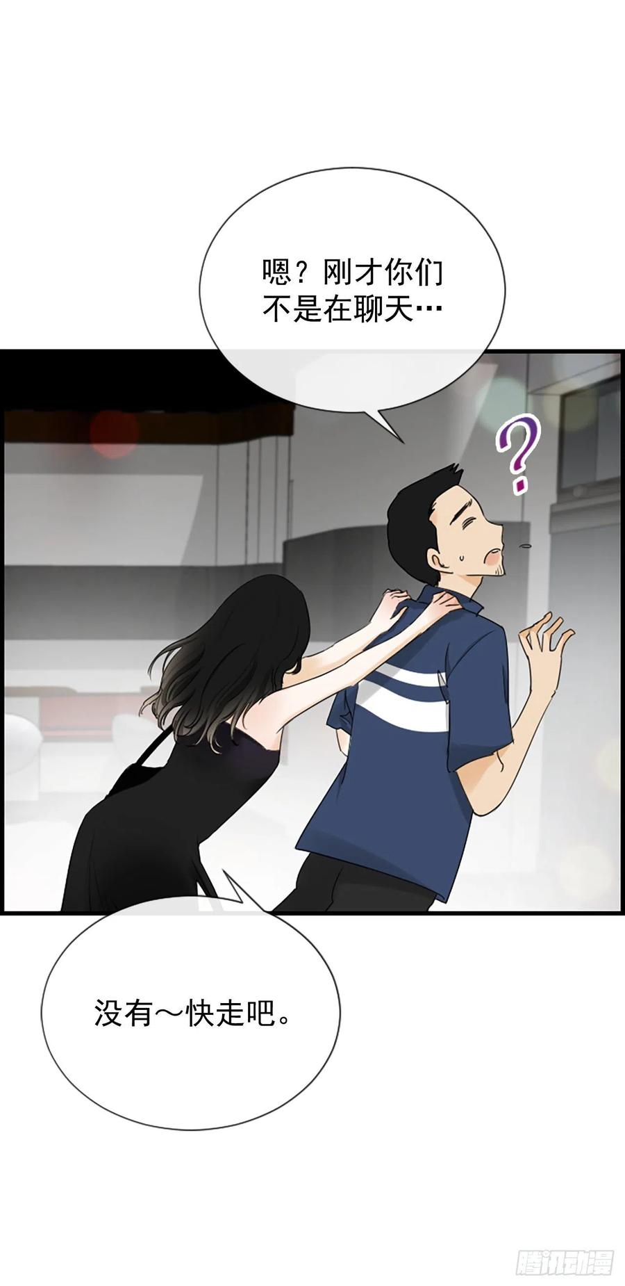 43.爽约34