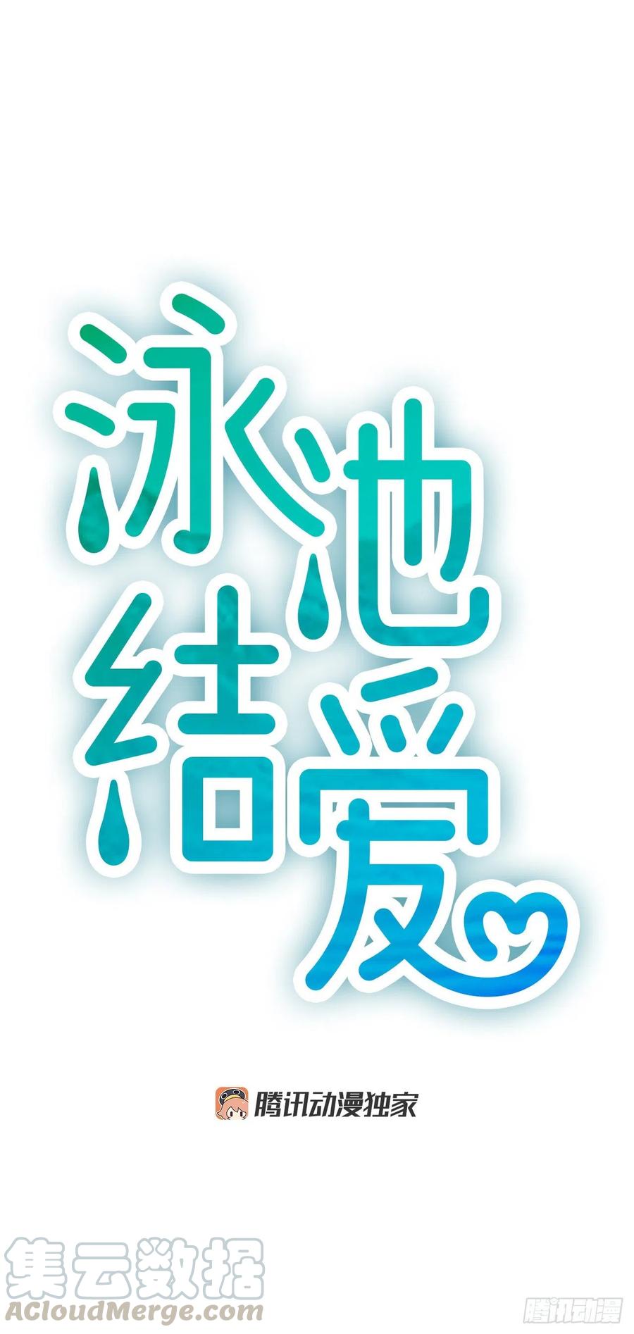 29.往事3