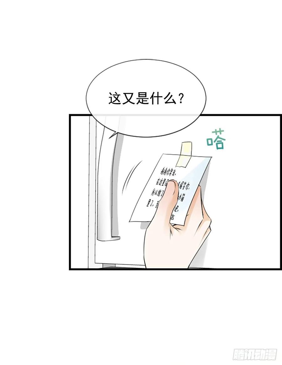 27.你知道吗？23