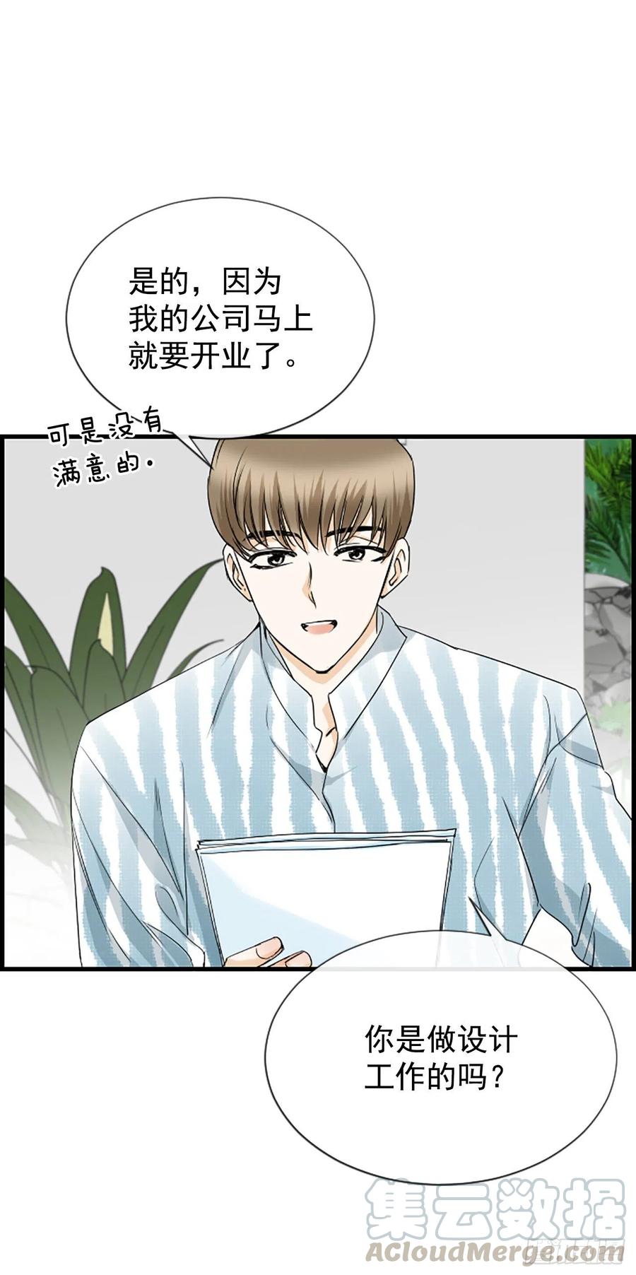 37.发挥所长30