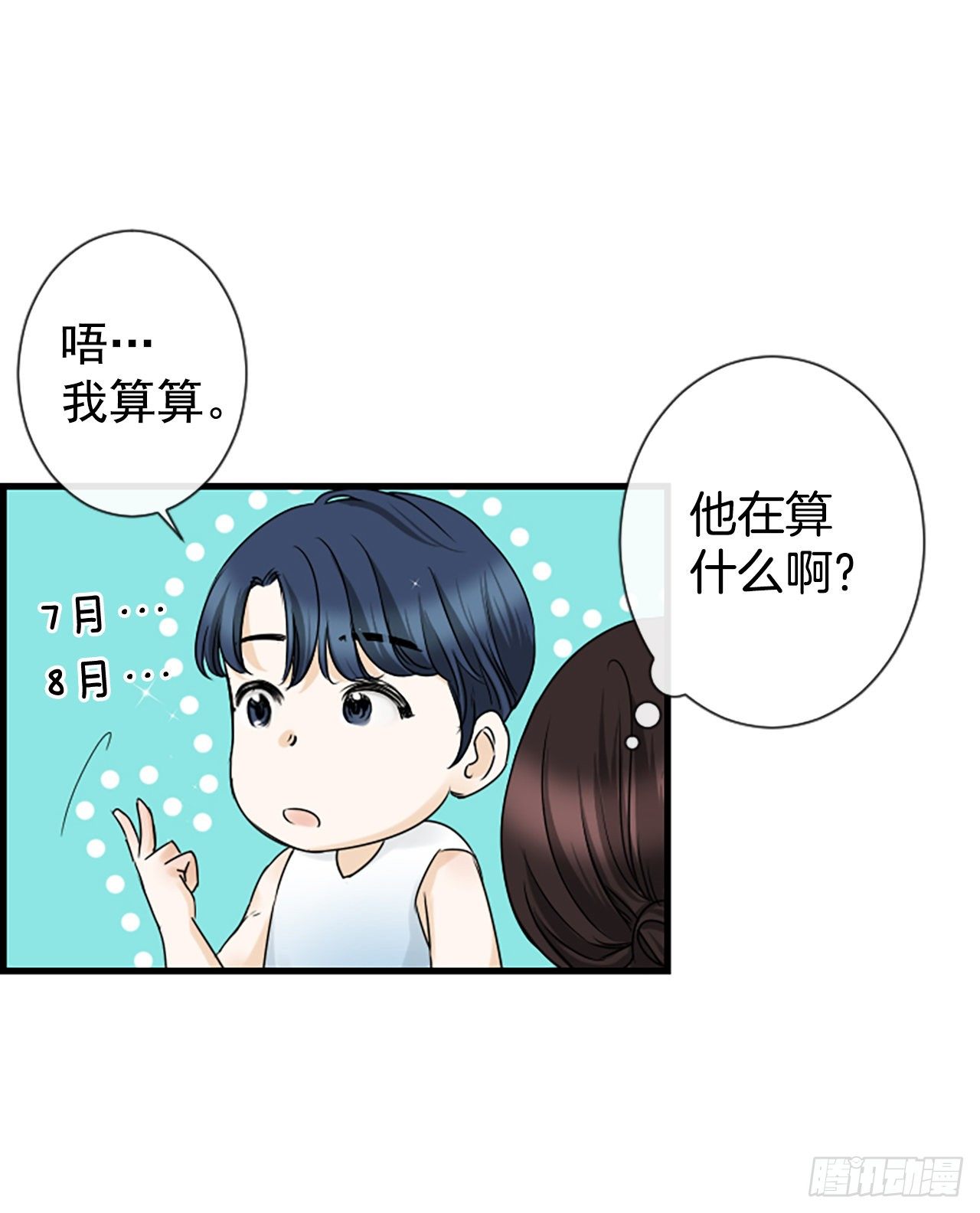 8.再遇62