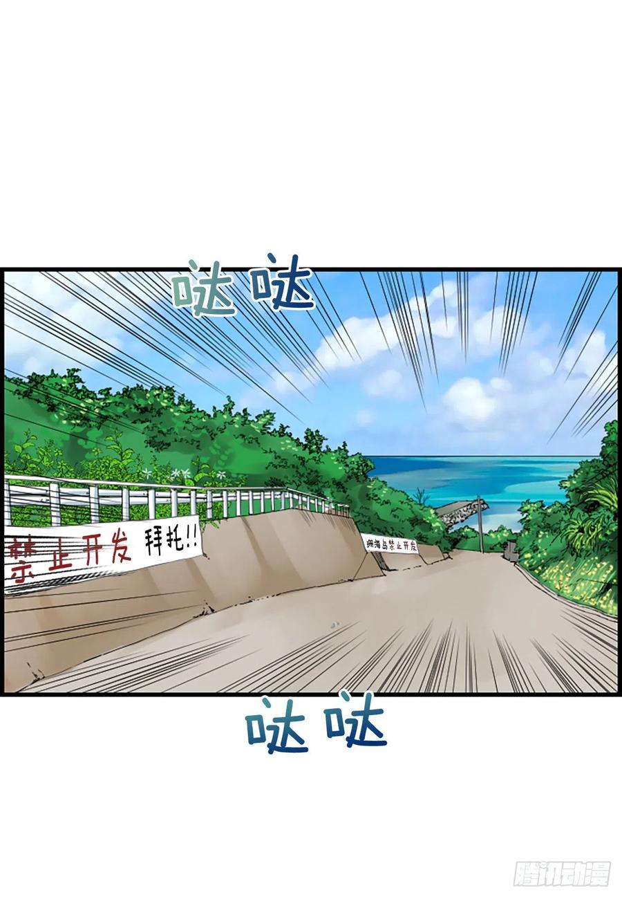 21.奶奶去世49