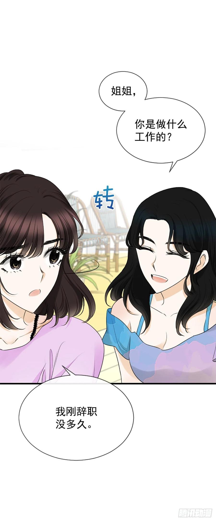 34.于静雯25