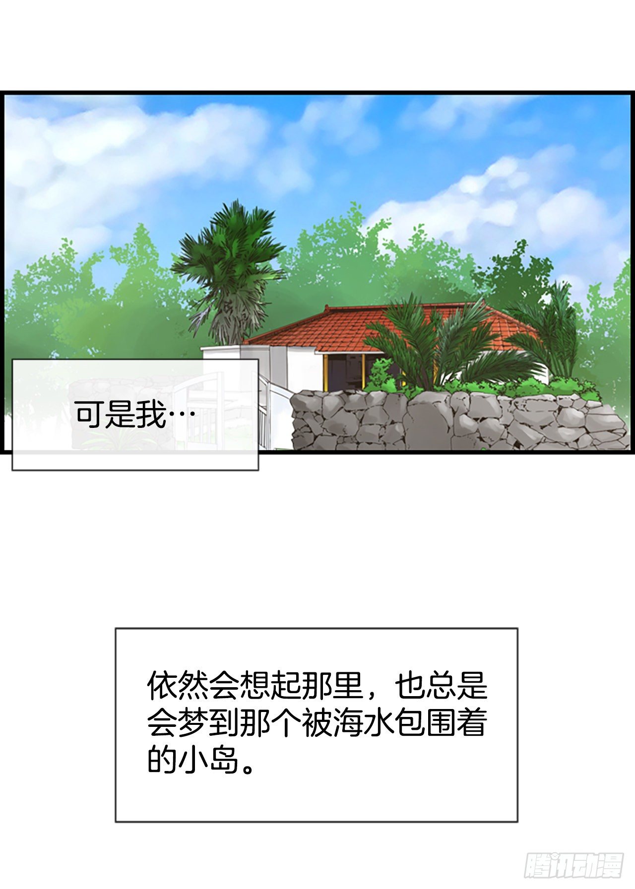 7.想念12