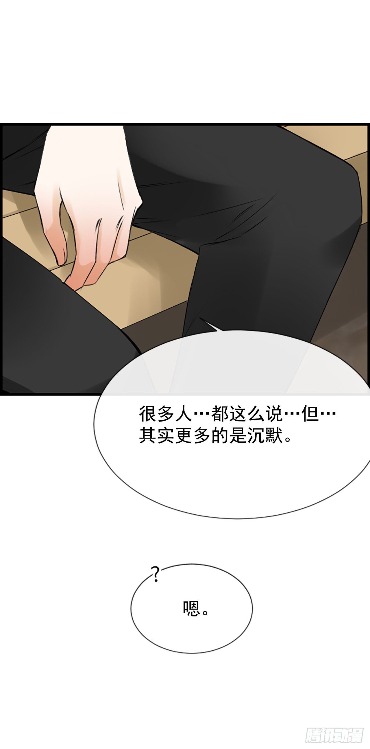 5.情敌55