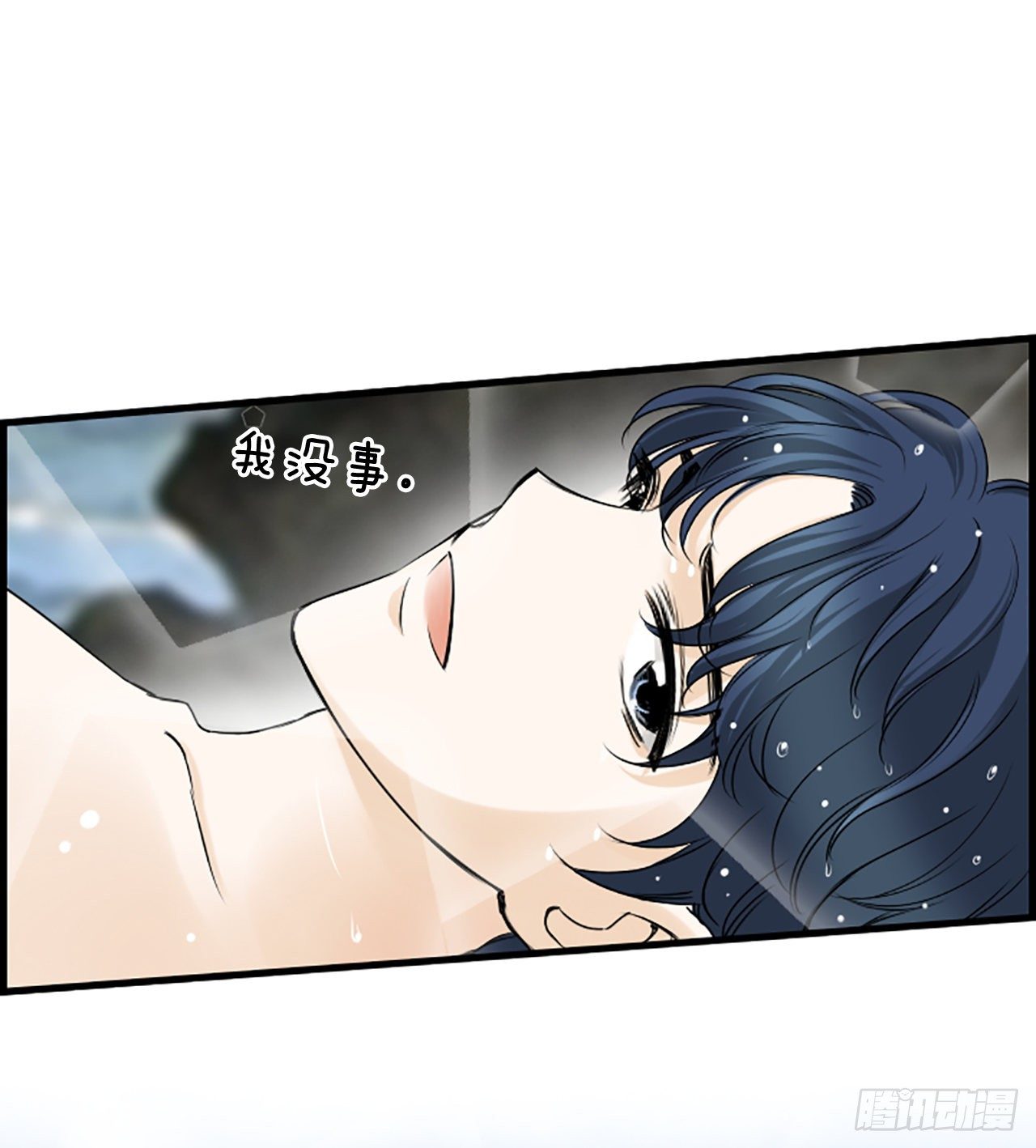 5.情敌12