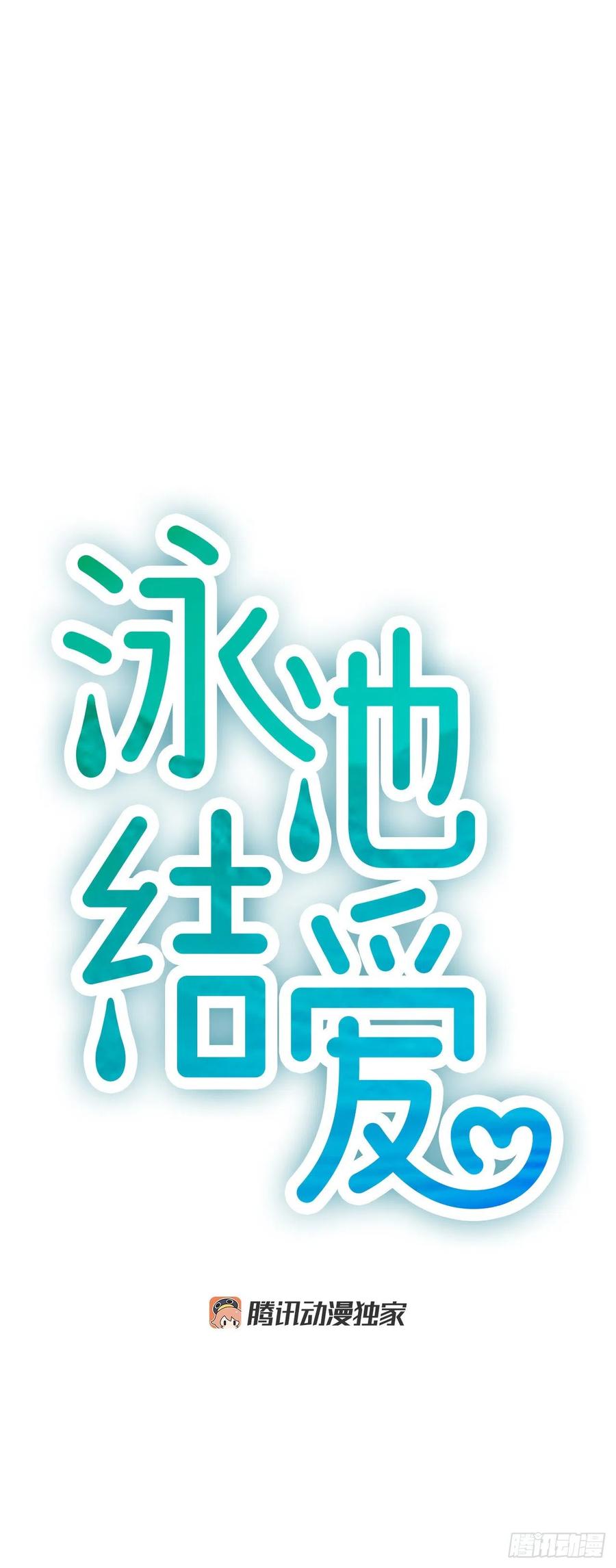 28.冤家路窄13