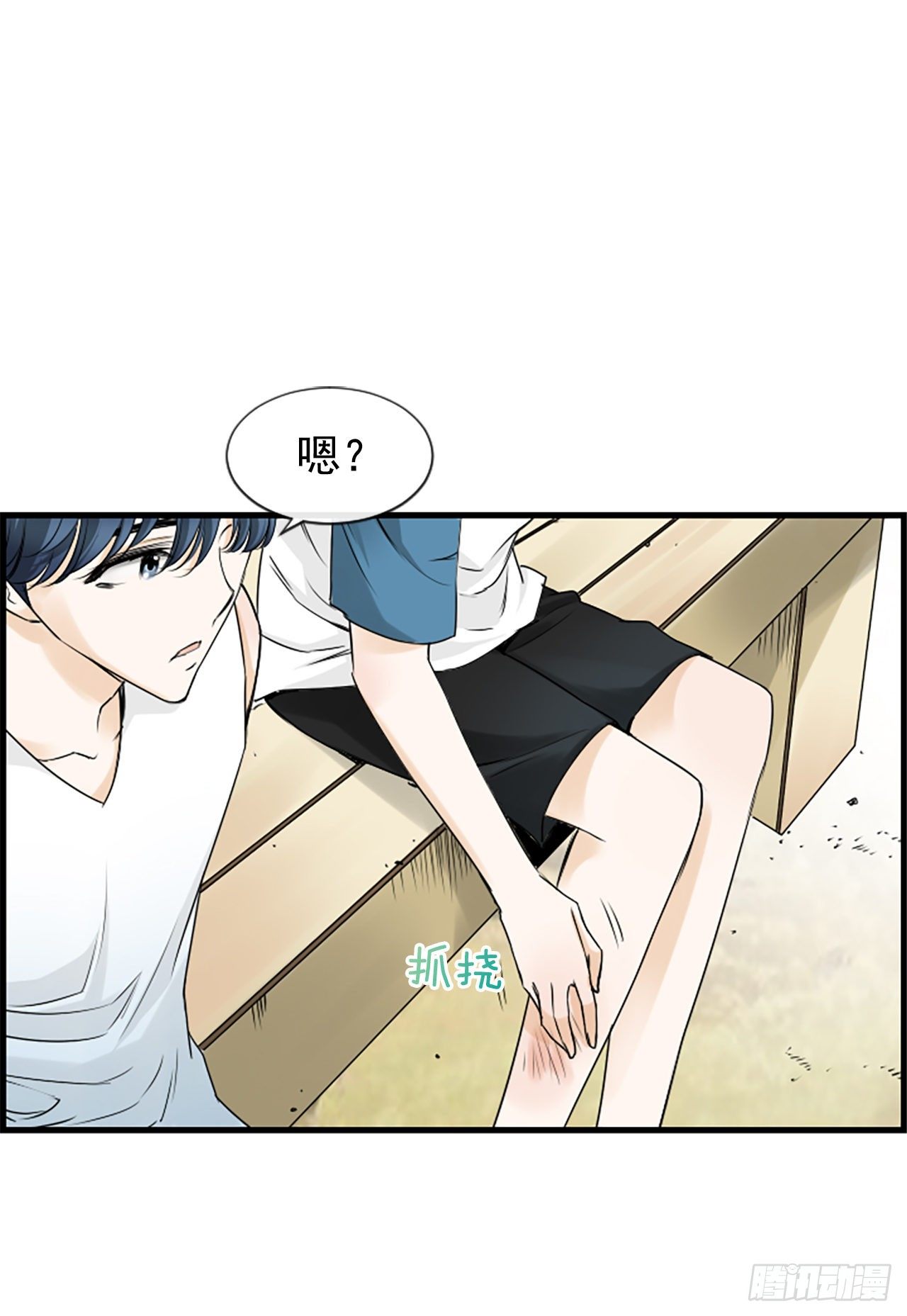 9.发烧19