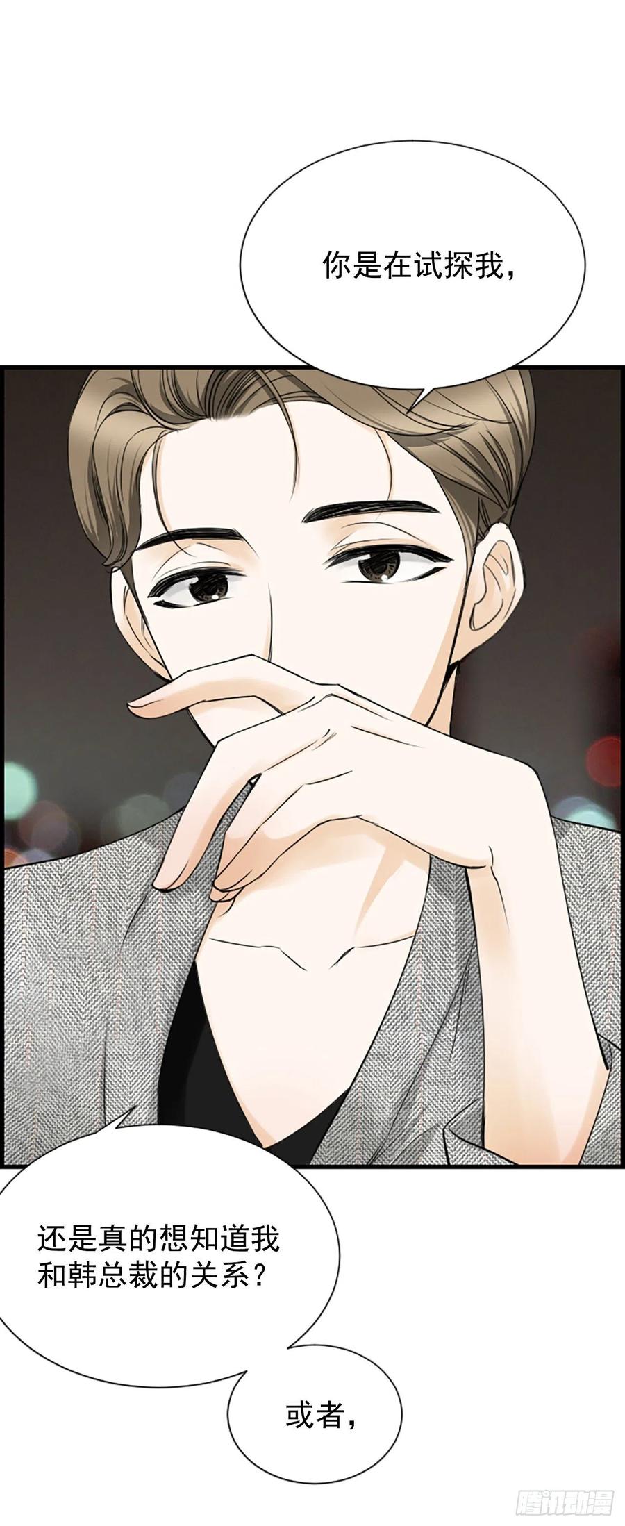 29.往事29