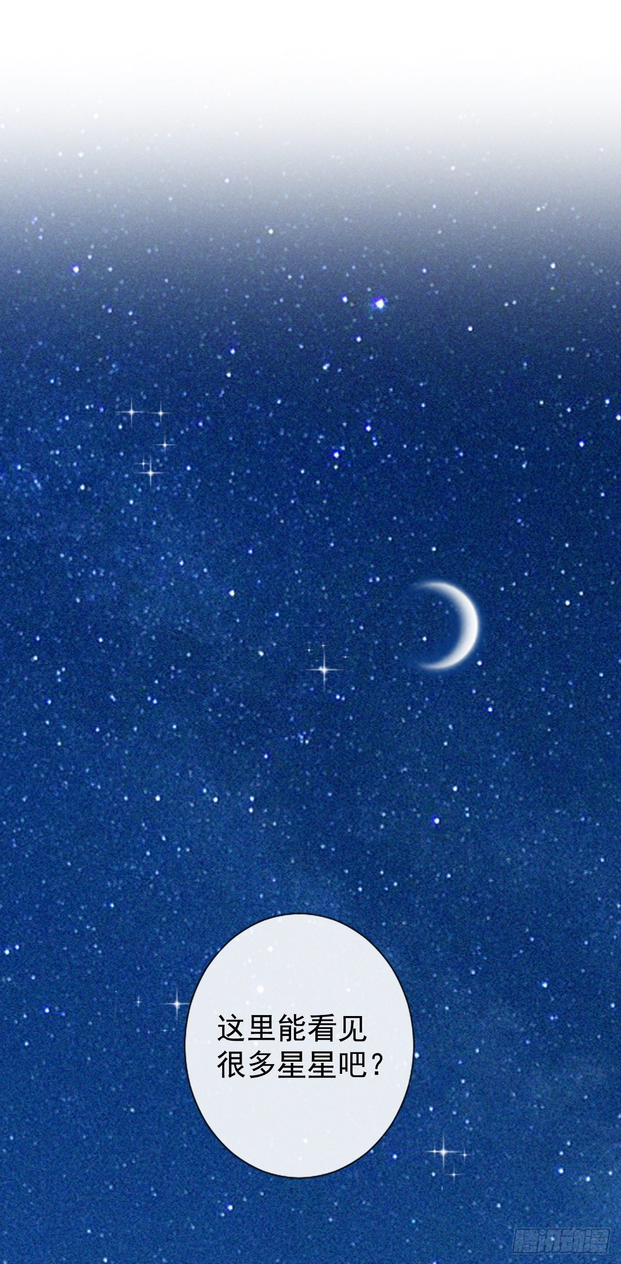 4.救援6